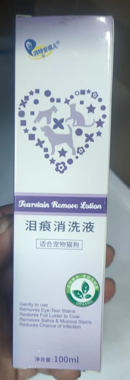 湃特安琪儿泪痕消洗液100ml(销售类-13) 100ml