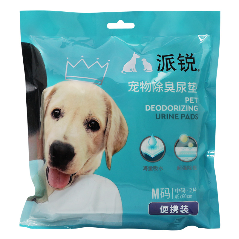 派锐 宠物除臭尿垫便携装 M码（2片）